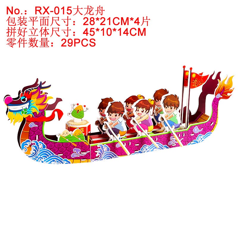 Three-Dimensional Bear Plus Number Puzzle Ladder Truck Fire Truck Puzzle Children'S Puzzle Small Class 3D Three-Dimensional Play House Model - Image 1